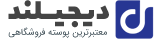 فروشگاه اینترنتی تک ندا